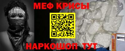 ALPHA PVP Будённовск