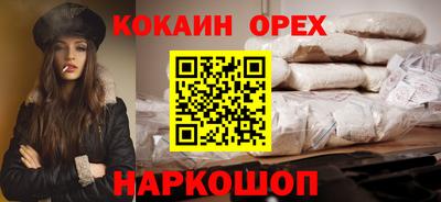 PSILOCYBIN Бугуруслан