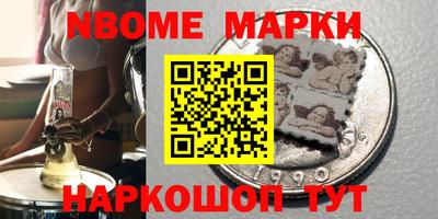 ALPHA PVP Будённовск