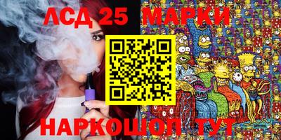 PSILOCYBIN Бугуруслан