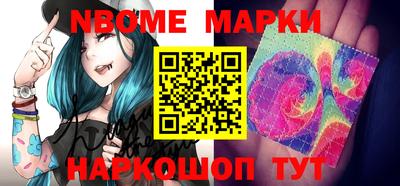PSILOCYBIN Бугуруслан