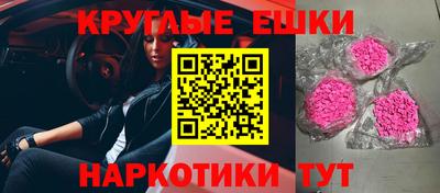 ALPHA PVP Будённовск