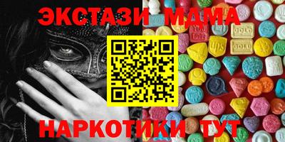 2c-b Бузулук