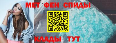 ALPHA PVP Будённовск