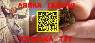 ALPHA PVP Будённовск