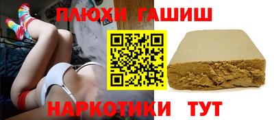 PSILOCYBIN Бугуруслан