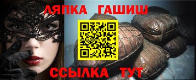 ALPHA PVP Будённовск
