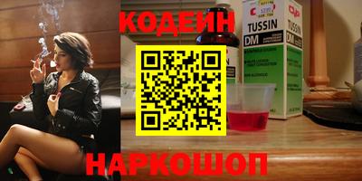PSILOCYBIN Бугуруслан