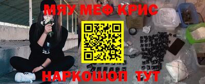 ALPHA PVP Будённовск