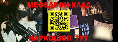 ALPHA PVP Будённовск