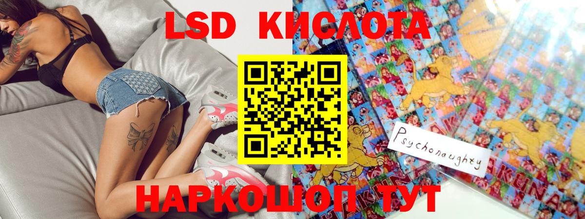 ЛСД экстази ecstasy Новокузнецк