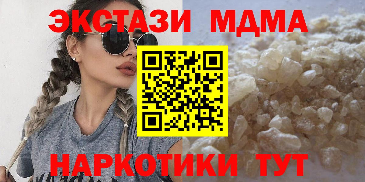 MDMA VHQ Новокузнецк