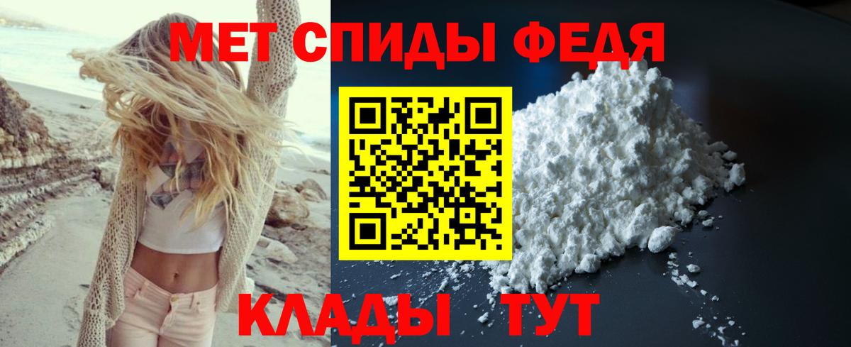 Новокузнецк  Метамфетамин винт  Метамфетамин  Метамфетамин винт  Вход с VPN 