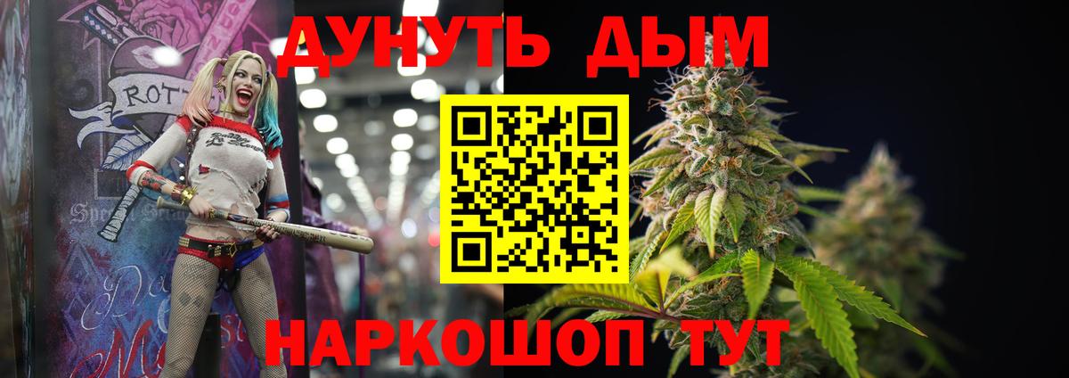 Шишки марихуана THC 21% Новокузнецк
