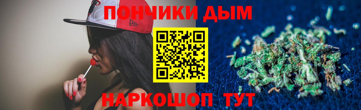 МАРИХУАНА конопля  Конопля MAZAR  Новокузнецк  Вход с VPN 